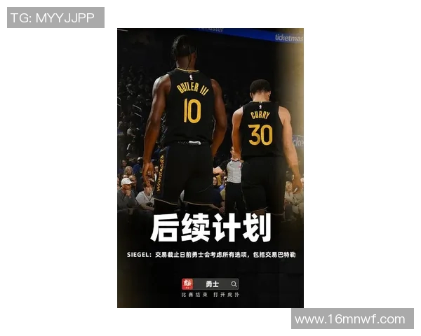 吉米巴特勒的篮球之路：从默默无闻到NBA超级巨星的传奇故事