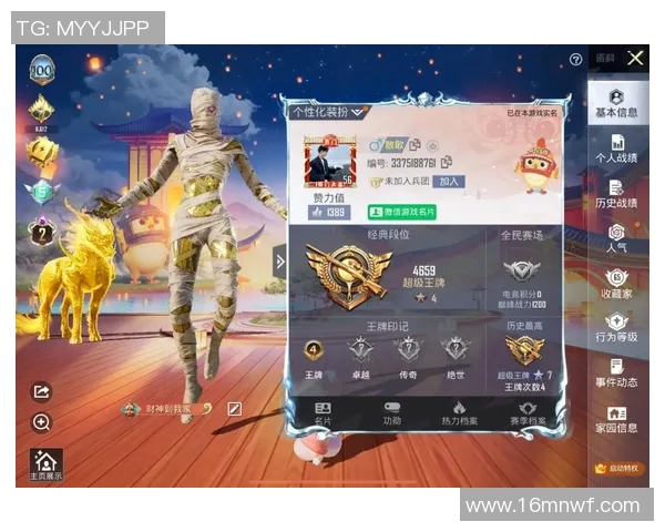 热议和平精英：LNG战术变革如何引领游戏新潮流与战略思考