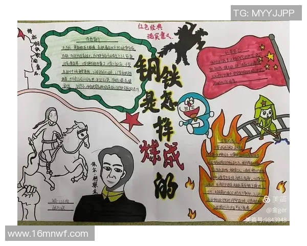 程帅澎：从平凡到卓越的奋斗故事，激励无数年轻人的成长之路