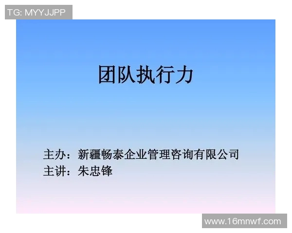 西安足球队默契配合探讨：提升团队协作与战术执行力的关键因素